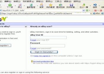 ebay 網站